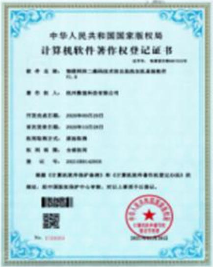 荣誉资质