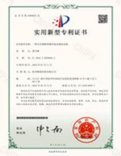 荣誉资质